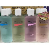 雪芙蘭化妝水150ml /收斂化妝水/柔軟化妝水/嫩白化妝水/緊緻化妝水