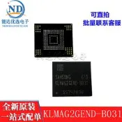 KLMAG2GEND-B031 KLMAG2GEN BGA153存儲器 16GB EMMC晶片5.0 全新