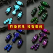 協貿國際日用品生活4館 星月菩提配飾套餐天河石干青舒俱來青金文玩佛珠108顆小金剛配件