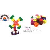 ※旭陽教育用品社※USL遊思樂益智教具-2公分圖形連接方塊10色100PCS/百變方塊/教育方塊台灣製商檢局檢驗合格