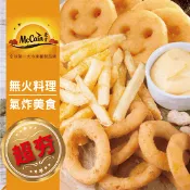【生活市集】【McCain麥肯】超夯炸物組(洋蔥圈/細脆薯條/波浪薯條/微笑薯餅)