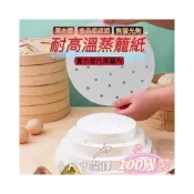 (店+)蒸籠紙 100入裝 氣炸鍋專用紙 烘培紙 食品墊 烘培用具 餅乾烘烤紙