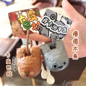 現貨 卡皮巴拉 木魚 水豚木魚 蕯卡班甲魚 可愛木魚 舒壓木魚 木魚吊飾 解壓木魚 迷你木魚 玩具小物