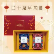 【尊爵茶禮盒】禧橙饗紅-皇家騎士茶+駿躍龍騰-蜜炆龍涎茶