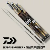 中壢紅海釣具【DAIWA】SEABASS HUNTER X  海鱸竿 岸拋路亞竿