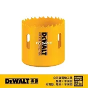 (店+)【DEWALT 得偉】雙金屬圓穴鋸32x38mm(DT 8132)