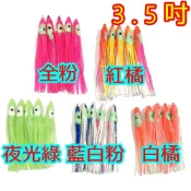 (店+)船釣潘多拉 小捲 小卷 3.5吋 5入 夜光魷魚 夜光假餌 夜光小卷 小管  路亞 假餌