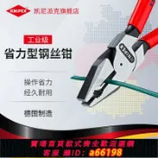 生活夢工廠 【台灣公司 可開發票】KNIPEX凱尼派克德國進口8寸鋼絲鉗工業級省力多功能平口鉗老虎鉗