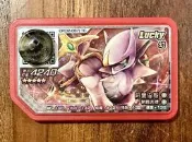 神奇寶貝/寶可夢 Pokémon Ga-Ole Rush 1彈 Lucky 五星 阿爾宙斯