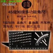 【免費開收據】鋁和斤掇工能木工角尺45度90度過線角度尺子止型定規畫線器止點規路添是級權抬罪打得網陸購務是級