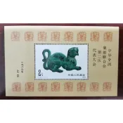 中國大陸郵票   1986- J135/1990-J174/1994-19M /2020-7 全國集郵聯合會大會郵票