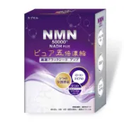 i優 元氣之泉 黑酵素 NMN 50000+NADH PLUS活力再現膠囊 (30粒/盒)【i -優】