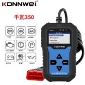 台灣出貨（開發票KONNWEI KW350 OBD2 掃描器汽車診斷工具，適用於福斯/奧迪等車型，可重置 ABS安全氣囊