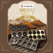 韓國 woojung 2024最新款 金色矽加工高耐用faz塗層烤盤 不需塗油撒粉完美脫模 (6/ 8入)/韓國發貨✈️
