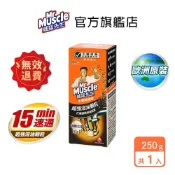 威猛先生 水管疏通劑250g(1入/3入)-水管疏通 通水管 通馬桶 通樂 速通 小通