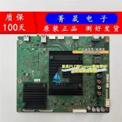 【可急件】原裝正品索尼KD-65/75X8500G主板1-983-791-21配屏V650QWME11測好