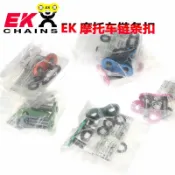銀聯網日用品生活館 日本EK摩托車改裝鏈條扣鏈扣520 525 530SRX2油封鏈條鉚釘扣卡扣