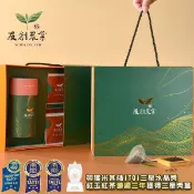 【愛合購】【友創】iTQi三星水晶日月潭罐裝紅玉紅茶附紅玉立體茶包禮盒