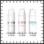 【Jealousness 婕洛妮絲】灰熊厲害瞬白泡泡面膜 / 杜鵑花酸白CC泡泡面膜 / 玻尿酸活氧泡泡面膜（全新現貨）