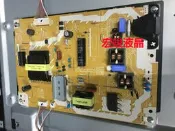國際牌 Panasonic 42吋 TH-L42E6W 液晶電視 電源板 TNPA5806 宏P1941