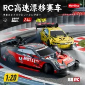 全球選品1館 生活百貨 專業級1:20四驅高速漂移RC遙控車兒童賽車半比例變速汽車模型玩具