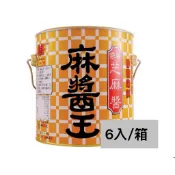 【謙和源商行】真老牌 麻醬王 現貨 芝麻醬3KG 6入 整箱出