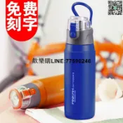 快樂購一店 【歡樂購】品家家品保温杯大容量304不锈钢水杯子学生保温瓶户外便携运动杯