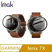 Imak GARMIN fenix 7X 手錶保護膜