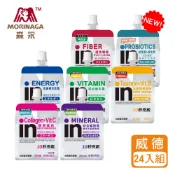 【蝦皮直營】森永 威德 in 清涼果凍 24入組 口味任選 維他命/膠原蛋白/膳食纖維/牛磺酸 B群/益生菌/能量 果凍