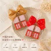 幸福牛奶糖 (4顆包)  婚禮小物 二次進場 桌上禮 送客禮 喜糖 傳統糖果 牛奶糖