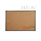 (店+)成功牌2X3雙面軟木板(大)(圖釘公佈欄/佈告欄/留言板/告示/便簽板/照片牆貼/台灣製)