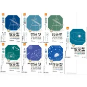[華通書坊]南一高中 ★116學測★ 『智慧型』學測總複習講義 數學1-2冊、數學3A-4A、數學3B-4B、物理、化學、生物、地球科學