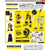 (店+)現貨德國凱馳高壓清洗機微縮模型 啃大象 扭蛋 轉蛋 卡赫 洗地機 洗淨機《弘名文具》