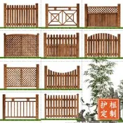 【園藝用品】 防腐木柵欄圍欄戶外花園別墅籬笆院子圍墻庭院隔斷園藝碳化木護欄【小桂小鋪】