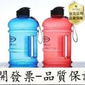 【品質保證-精選】健身水壺2.2L升大容量運動水杯戶歪變攜超大健身水杯奶昔杯搖搖杯