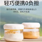 ✨廚房好物✨可蒸煮 布丁杯 迷你保鮮盒 密封盒 保鮮罐 甜品杯 輔食碗 分裝盒 耐高溫 輔食杯 蒸蛋杯 副食品盒 