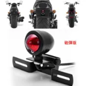 特價出清款 2吋 復古 柵欄 砲彈子彈 煞車燈尾燈牌照支架組 可用於重機檔車街車美式嬉皮cafe咖啡
