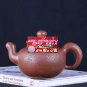 樂享購臺灣回流老茶壺宜興原礦紫砂名家早期純手工底槽青何道洪疾風壺