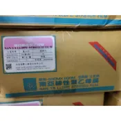 含稅價_單隻南亞膠膜 50cm*14U*500M  PE膜 棧板膜 收縮膜 伸縮膜