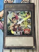 有點名 遊戲王 日紙 20TH-JPBT4 九十九遊馬 No.39 希望皇霍普 衍生物 代幣 TOKEN 金亮