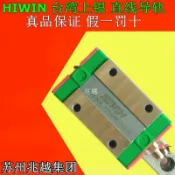 極樂藏寶閣 【高精度靜音】直線導軌 滑塊 線性滑軌 滾珠導軌 線軌 滑軌 精密傳動 臺灣上銀規格 EG EGH EGW 15 20 25 30 CA SA 型號齊全 工具機專用