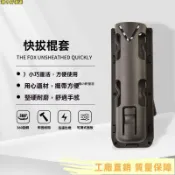 24H💐甩棍套快拔套多功能防身武器閤法防身工具伸縮棍甩棒棍子套子快速