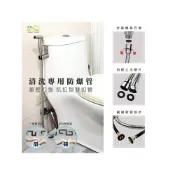 (店+)沐象 EW502-40 ST清洗器防爆管-管長120cm 馬桶噴槍 馬桶清洗器 防爆 耐用