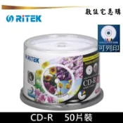 RiTEK 錸德 可列印鏡面 52x CD-R 空白光碟 燒錄片 頂級鏡面 原廠50片裝