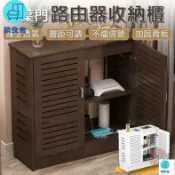 築良舍 公司貨 免運 附發票 【宅配免運】wifi遮擋裝飾箱 家用弱電箱 路由器弱電箱 家用配電箱 路由器收納櫃 室內網路機箱 家用網路機櫃年底鉅惠 工廠現貨直銷 售後保障 全館八折 可開發票 5zpqq
