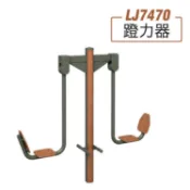 戶外室外健身器材 小區公園健身器材路徑 雙人腳蹬器運動器材