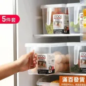 冰箱保鮮盒 水果盒 冰箱收納 蛋盒 冰箱收納盒食物整理盒冷凍手柄保鮮盒鷄蛋盒水果蔬菜帶蓋儲物盒子 Z6H4
