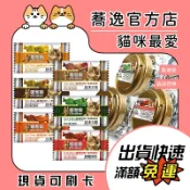 驕傲貓 Cat Glory 貓薄荷餅/貓零食/貓餅乾/貓零食/寵物零食 20g