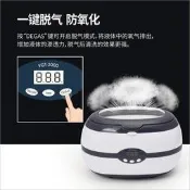 現貨 超聲波眼鏡清洗機 超音波清洗機 歐美熱銷 康道 VGT-2000 珠寶首飾手錶假牙清潔 超聲波 非 VGT-800