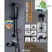 公司貨沐浴蓮蓬頭組恆溫淋浴花灑tao裝 黑色家用可升降溫控淋浴器 增壓蓮蓬頭組 洗澡沐浴淋雨噴頭tao裝 淋浴柱沐浴水龍